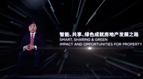 戴德梁行CEOVIDEO