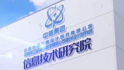 智慧工地管理平臺(tái)EPC項(xiàng)目管理平