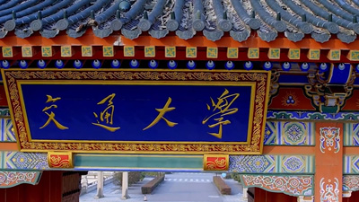 上海交大電院宣傳片