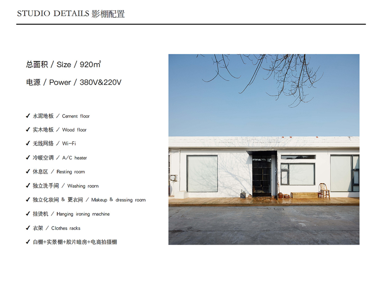 攝影棚環境_00