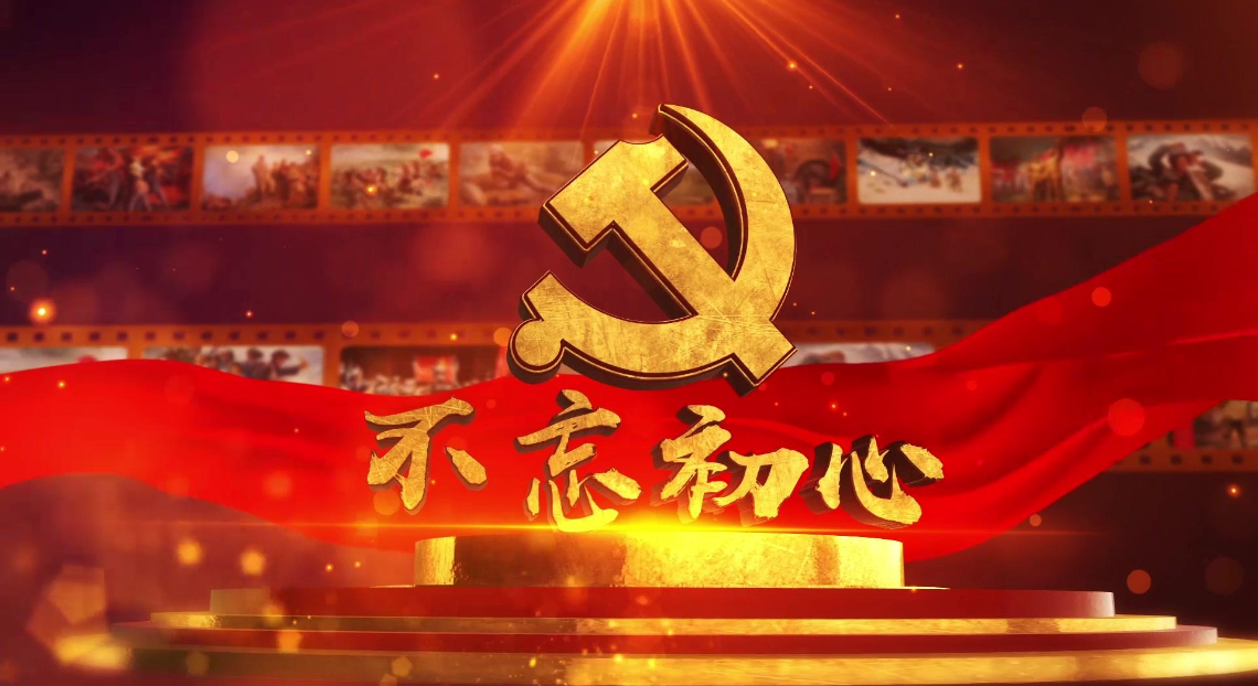 黨建宣傳片拍攝制作