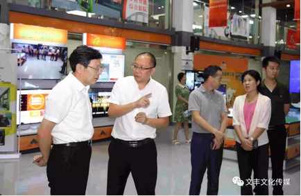 共慶定軍山數字電影創意園黨支部成立