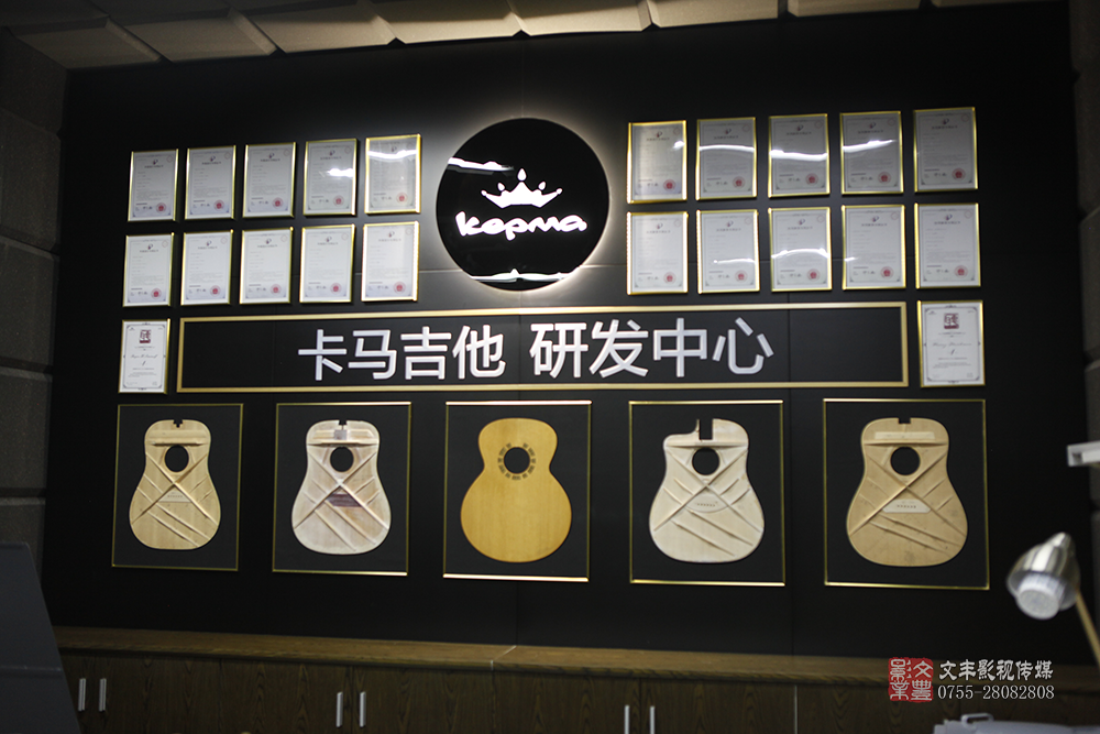 東莞卡馬吉他廠(chǎng)宣傳片拍攝現(xiàn)場(chǎng) 東莞卡馬吉他廠(chǎng)宣傳片拍攝現(xiàn)場(chǎng)