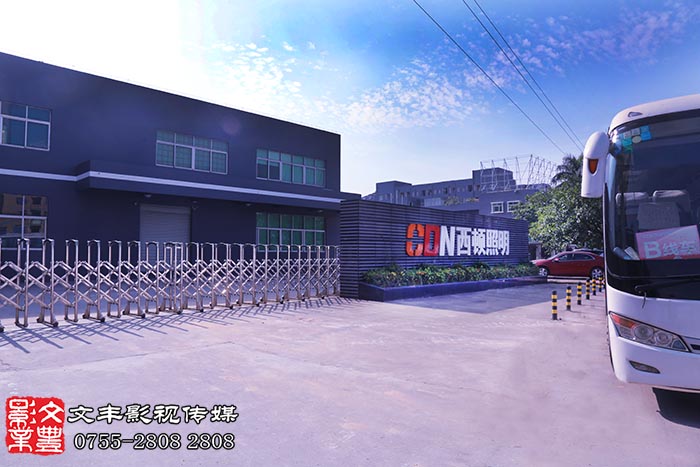 西頓照明公司宣傳片花絮拍攝